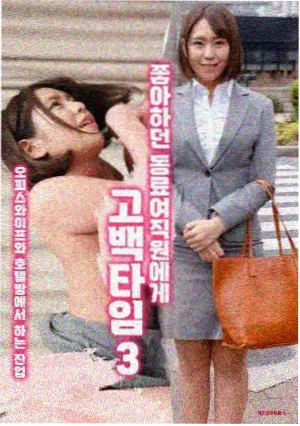 乡村爱情5 推荐